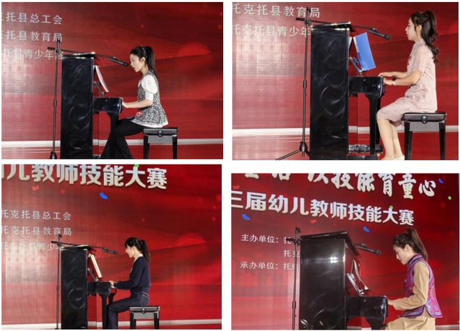【基层工会动态】以匠心观童语以技能育童心--托克托县第三届幼儿教师技能大赛顺利举行(图4)