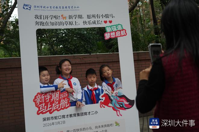 英歌舞“燃”动新学期!深圳育才二小学子沉浸式体验传统文化(图3)